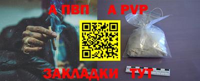 СК Балашиха