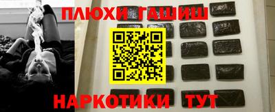 соль курить ск Балаково