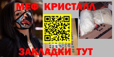 соль курить ск Балаково