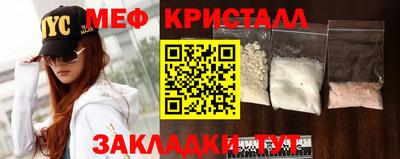соль курить ск Балаково