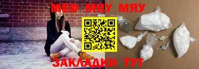 мефедрон VHQ Бугуруслан