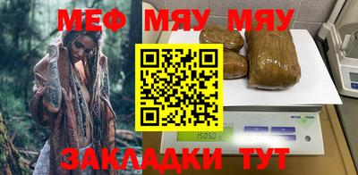 соль курить ск Балаково