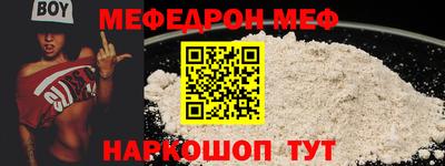 соль курить ск Балаково