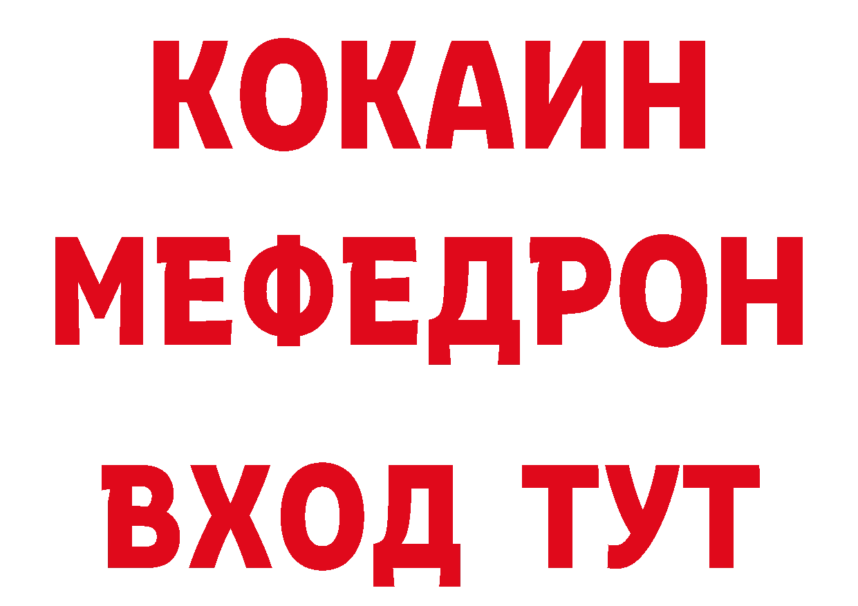 Виды наркоты площадка наркотические препараты Кондопога