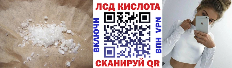Лсд 25 экстази ecstasy  Кондопога 