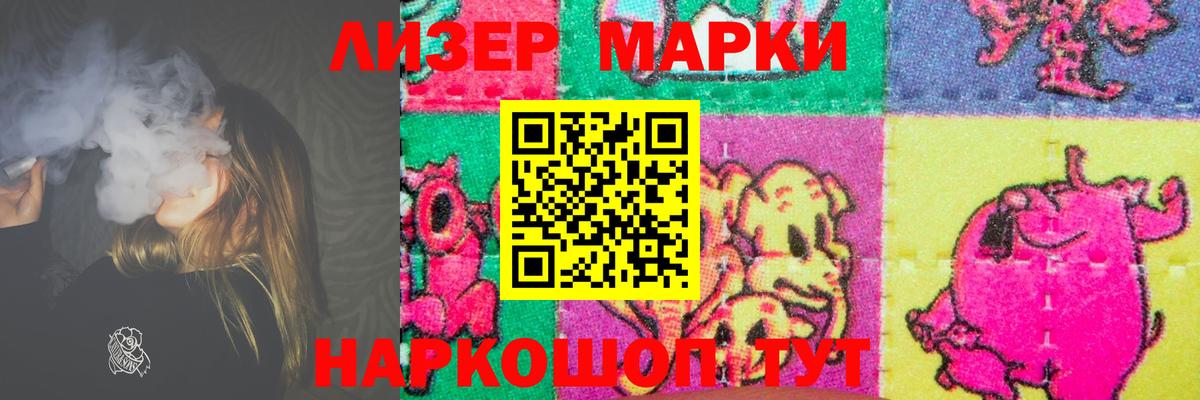 Лсд 25 экстази кислота Кондопога