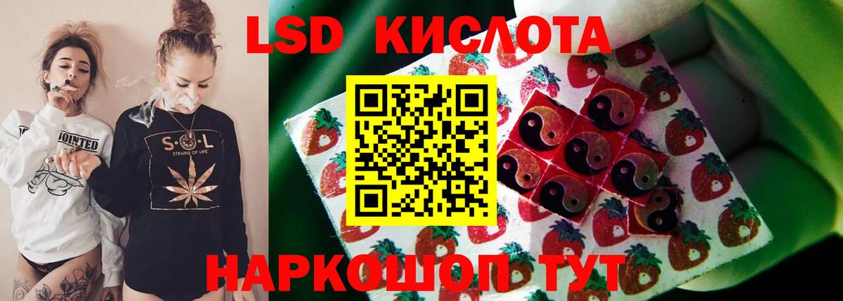 Лсд 25 экстази ecstasy  Вход с VPN  ЛСД экстази кислота  Кондопога 