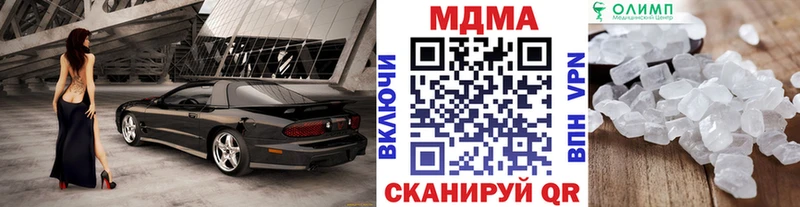 KRAKEN маркетплейс  Кондопога  МДМА молли  купить наркотик 