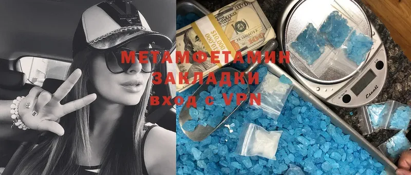 Первитин витя  mega вход  Кондопога 