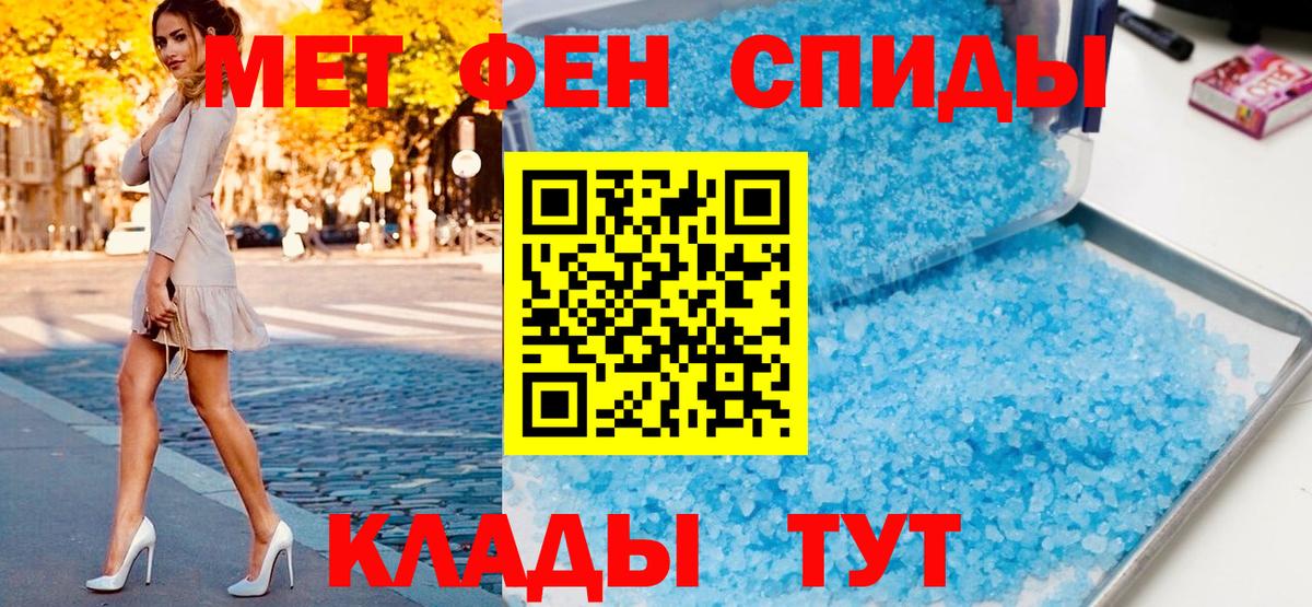Первитин витя  Вход с VPN  Кондопога  Первитин витя 