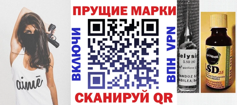 купить наркотики цена Кондопога Марки NBOMe 1500мкг