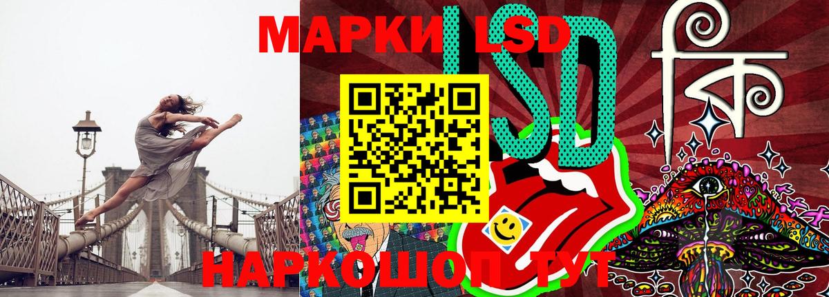 Марки 25I-NBOMe 1,8мг  Вход с VPN  Марки 25I-NBOMe 1,8мг  где купить наркоту  Кондопога  Марки N-bome 