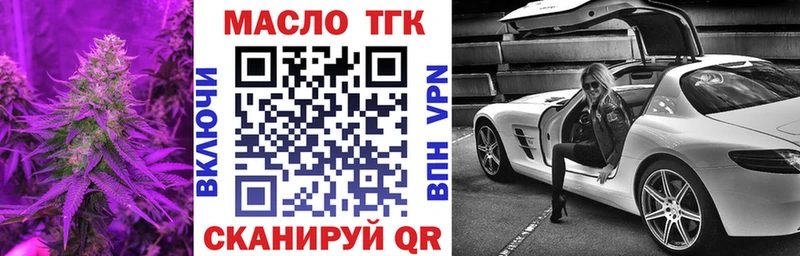 нарко площадка формула Кондопога ТГК вейп