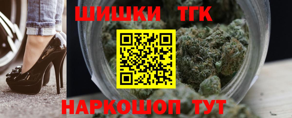 Шишки марихуана VHQ  Вход с VPN  Канабис конопля  Кондопога  Шишки марихуана White Widow 
