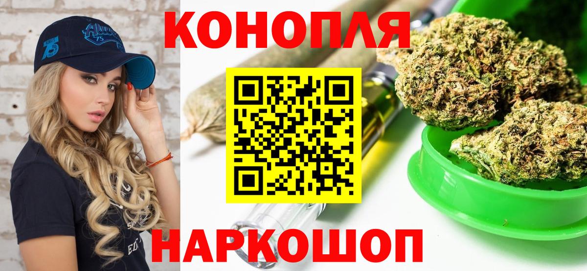 МАРИХУАНА планчик  Кондопога  Шишки марихуана марихуана 